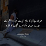 Raziaa Javed