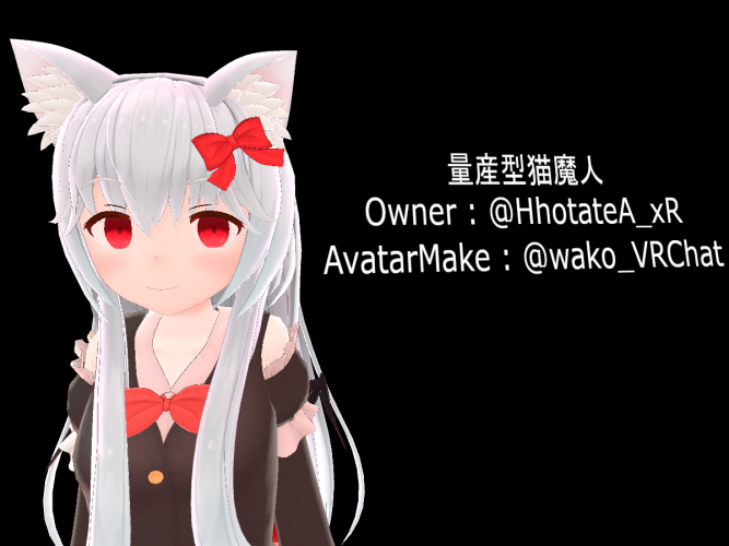 Hotate_Neko