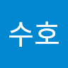 박수호