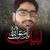 Ashiq Husain Khosa