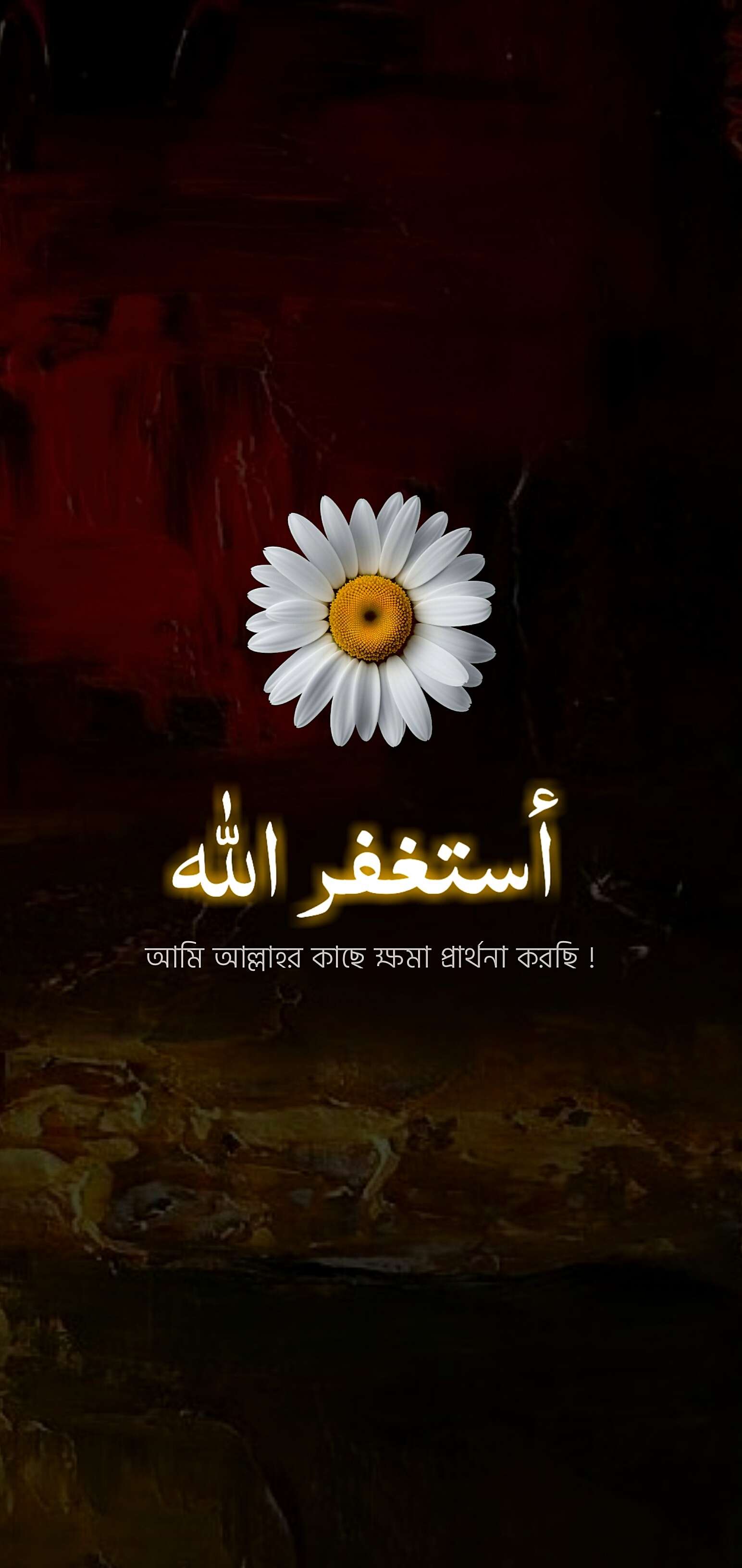 Siyamur Rahman Sofol