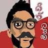 MR RUWA