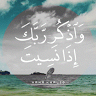 كُنْ غَنِيَّ القَلْبِ