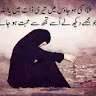 Islamic Exclusive