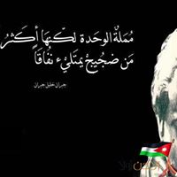 الفيومي ابراهيم