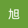 黄旭