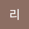 오리