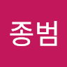 이종범