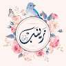 Zainab Almawla