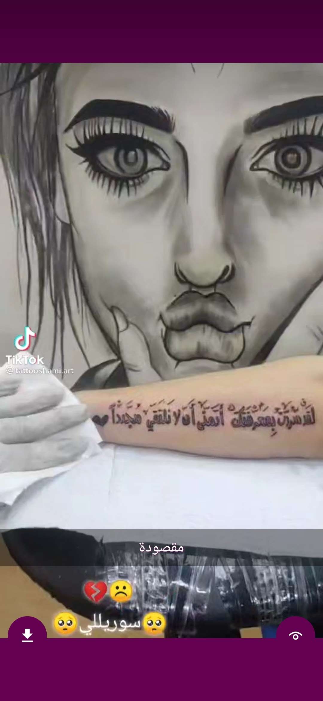 Sadreen Almasri