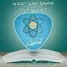 مبارك الحتير