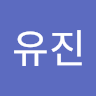 정유진