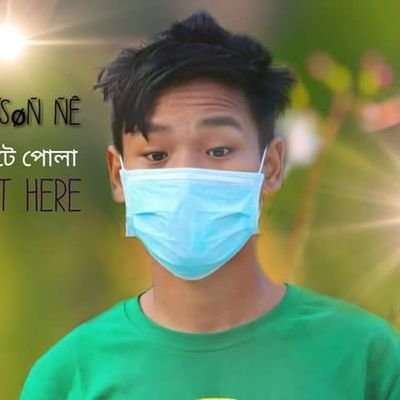 NISON