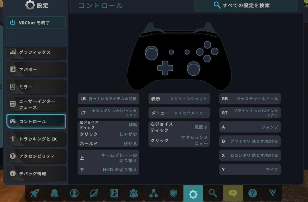 If a controller (Xbox, Switch, etc.) is used in desktop mode, it will ...