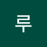 하루