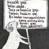 Max tv