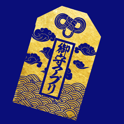 神社・お守り logo