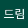 드림컴트루