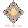 Islamic Alochona Sommelon ইসলামিক আলোচনা সম্মেলন