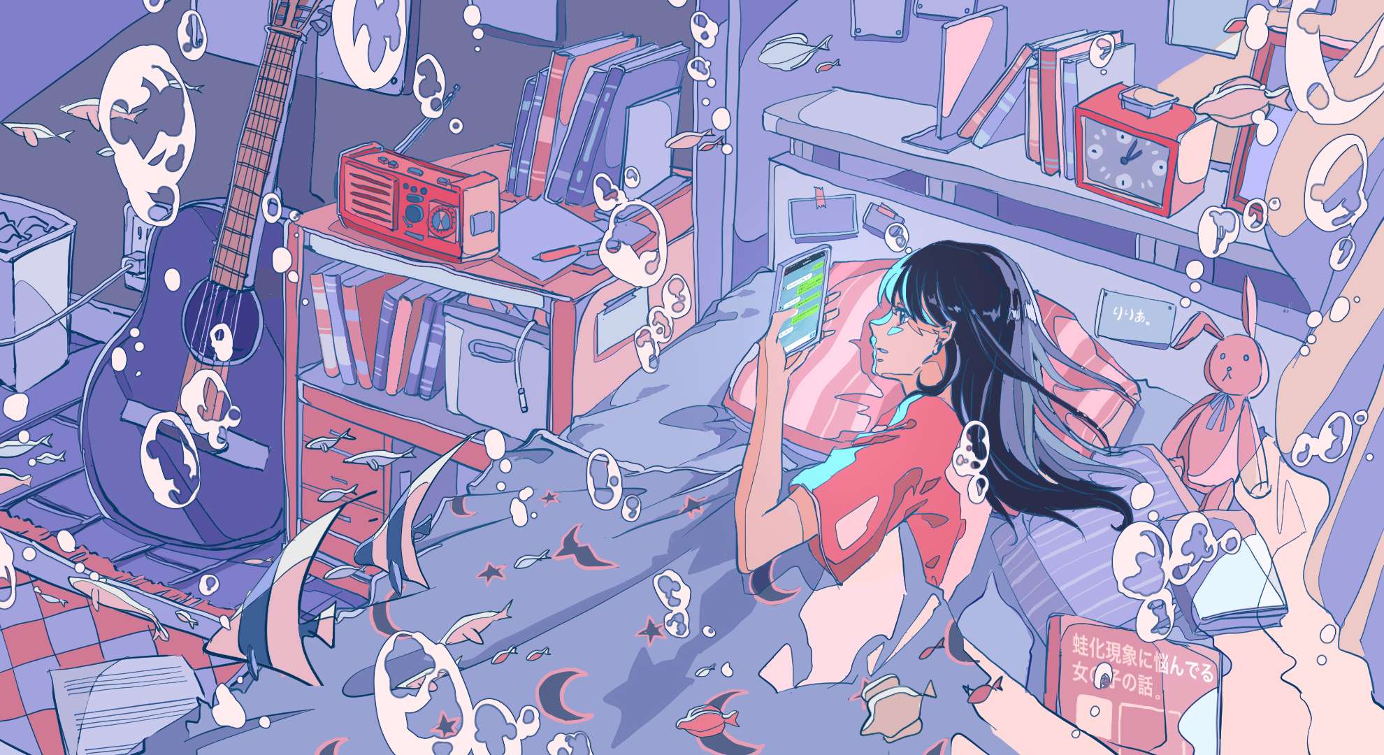 internet pet